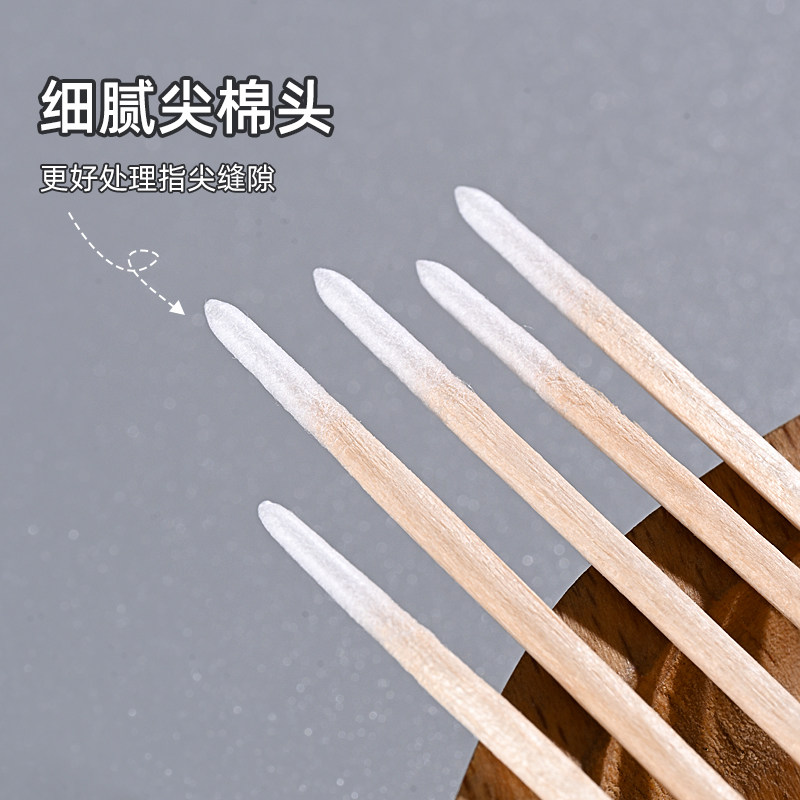 美甲防溢胶棉签甲面清洁工具小头细美甲店专用多功能尖头棉头清理,淘宝优惠券,粉丝福利购,淘宝优惠卷