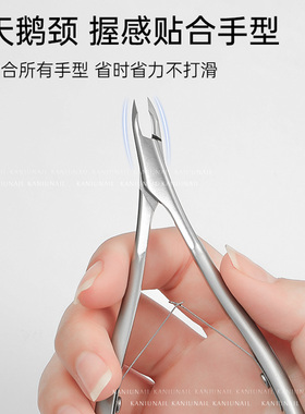 美甲工具420钢美甲死皮剪短刀口