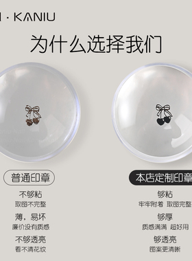 2025年新款超粘硅胶印章