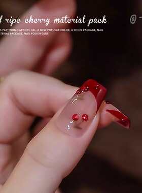 卡妞美甲材料包网红新年显白推荐