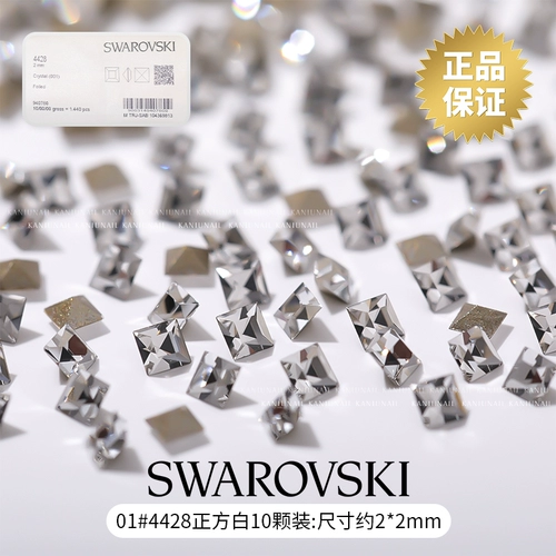 Бриллиантовый маленький прямоугольный алмаз для маникюра, украшение для ногтей, 10 шт