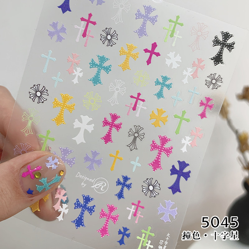 美甲克罗心贴纸网红爆款十字架立体浮雕烫金银色糖果色指甲装饰品,淘宝优惠券,粉丝福利购,淘宝优惠卷