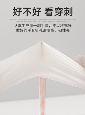 卡妞美甲PVC一次性透明手套