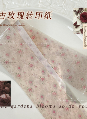 卡妞复古玫瑰水彩美甲转印纸