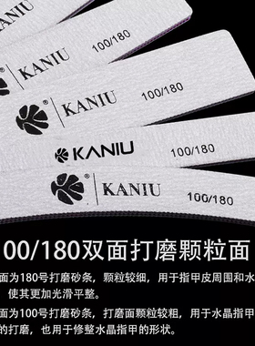 进口砂条搓条不掉砂修甲工具