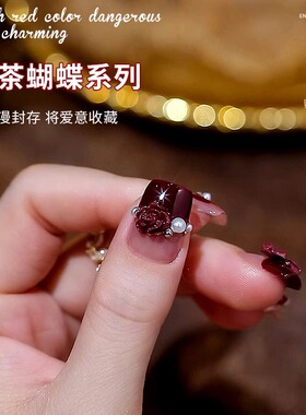 卡妞新年红色蝴蝶指甲油胶材料包