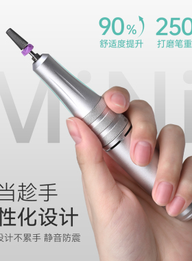 美甲新款便携式打磨机电动去死皮