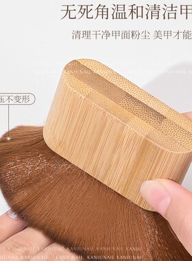 卡妞美甲工具超密粉尘刷超密柔韧