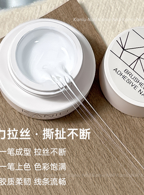 美甲弹力拉丝胶爆闪铂金胶