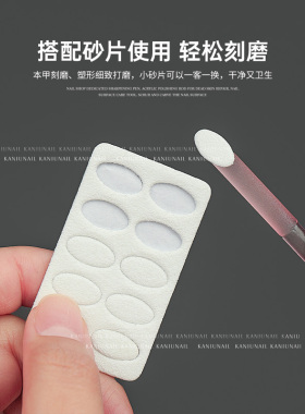 卡妞美甲刻磨棒水晶打磨笔去死皮
