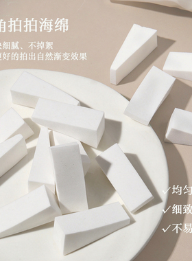 卡妞高密度拍拍海绵不掉渣秒上色