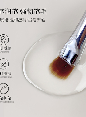 卡妞美甲光疗笔清洁液油性洗笔水