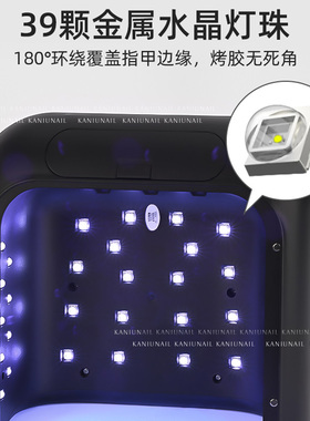 钰创光疗灯智能水晶灯珠不黑手指