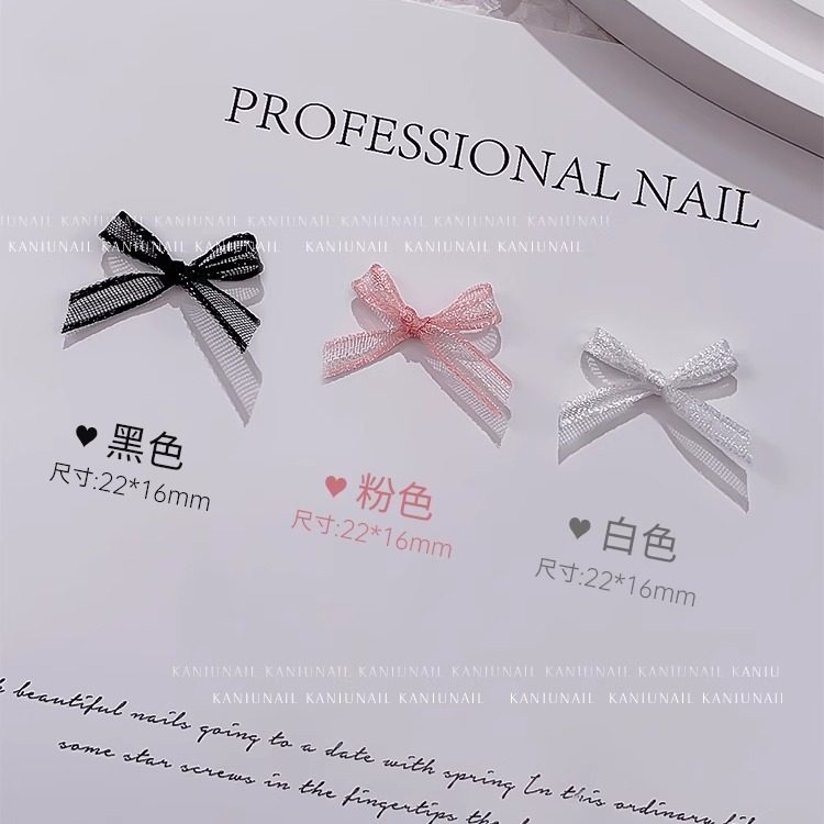 美甲饰品细闪蕾丝蝴蝶结指甲装饰小配件2026新款 diy材料仙气配饰,淘宝优惠券,粉丝福利购,淘宝优惠卷