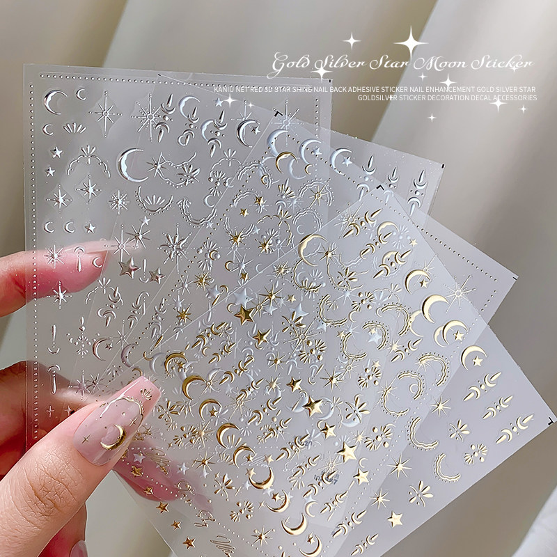 美甲贴纸烫金银星芒月星立体浮雕贴纸带背胶指甲装饰品小配件贴片,淘宝优惠券,粉丝福利购,淘宝优惠卷