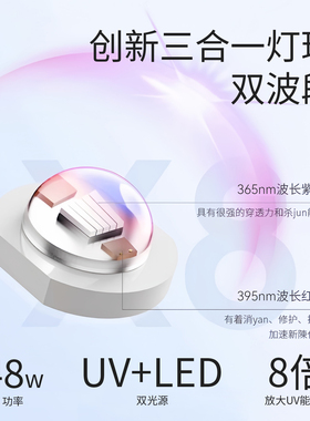 卡妞光疗灯水晶灯珠美甲灯大功率
