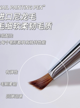 卡妞美甲三角笔彩绘胶画笔压花笔
