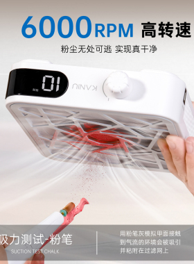 无刷涡轮美甲吸尘器迷你静音