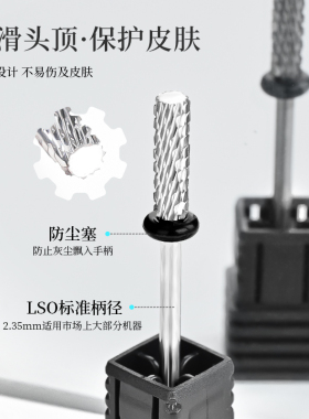 美甲打磨头快速卸甲不烫手