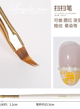 卡妞中国渐变晕染笔腮红甲