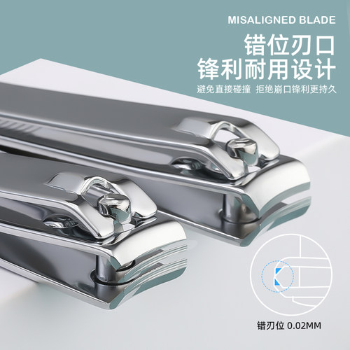 美甲工具不锈钢大小号指甲钳锋利去死皮剪脚趾肉刺护理修甲刀工具 - 图0