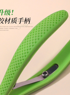 卡妞美甲工具去死皮剪美甲店专用