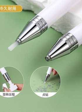 卡妞美甲点钻笔便携diy美甲工具