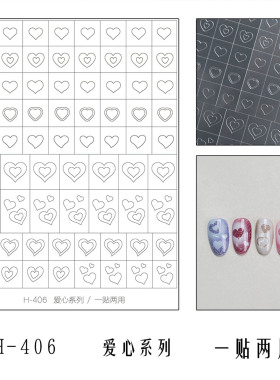 透明镂空美甲喷绘贴纸
