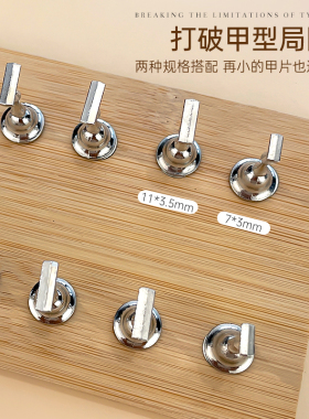 卡妞美甲工具极简风原木金属甲托