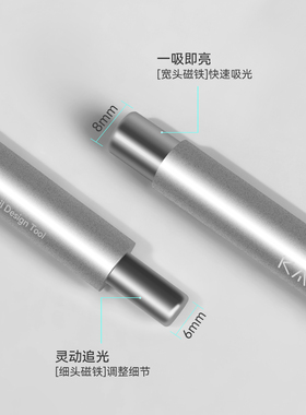 卡妞强力小魔杖猫眼美甲磁铁
