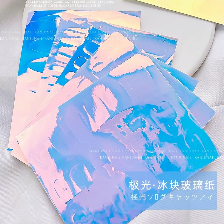 玻璃纸美甲2025新款网红diy冰块极光转印纸星空专用心形指甲贴纸 - 图2