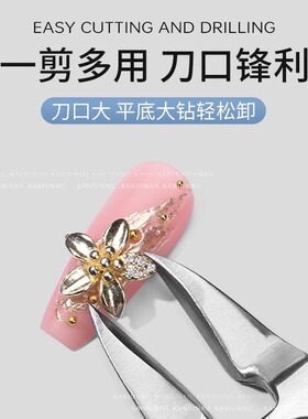 卡妞美甲卸钻工具鹰嘴美甲店专用