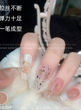 卡妞可蹭粉半固态拉丝胶