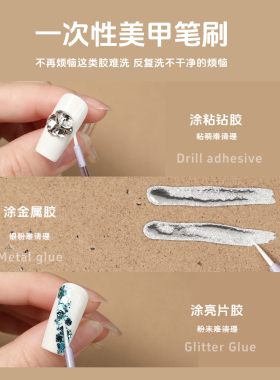 【巨划算】一次性勾边彩绘美甲笔