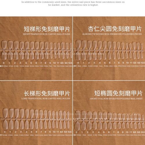 卡妞超薄免刻磨甲片美甲店专用无痕假指甲贴片本甲延长塑形穿戴甲 - 图1