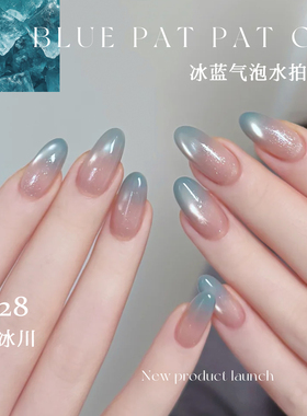 卡妞高饱和耐擦洗蓝色美甲拍拍胶