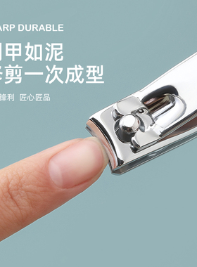 不锈钢大小号锋利去死护理修甲刀