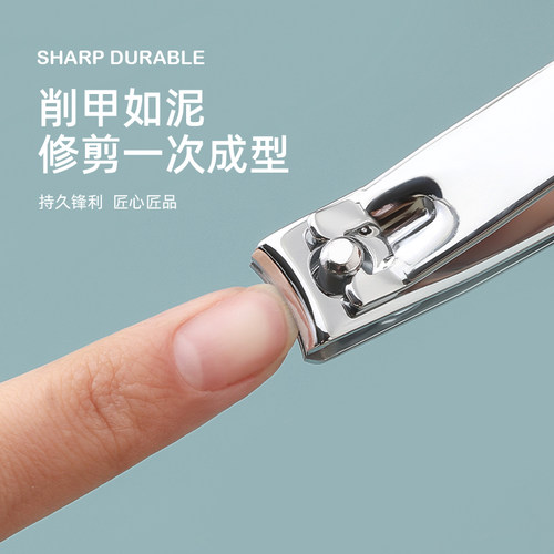 美甲工具不锈钢大小号指甲钳锋利去死皮剪脚趾肉刺护理修甲刀工具 - 图1