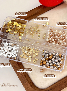 美甲圣诞迷你材料包新款网红饰品