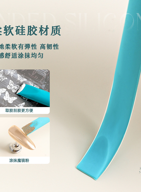 美甲多功能双头硅胶棒取胶笔