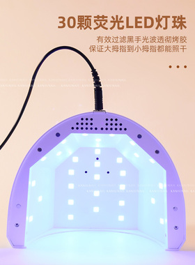 大功率速干感应光疗机美甲灯