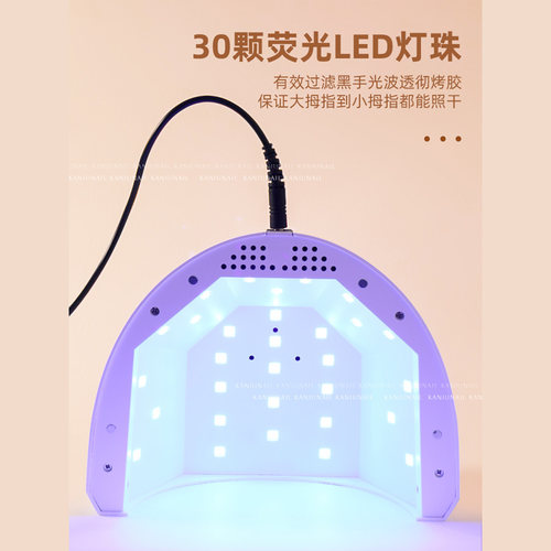 美甲灯Sun系列美甲店专用大功率速干烘干机感应指甲烘干led光疗机 - 图1