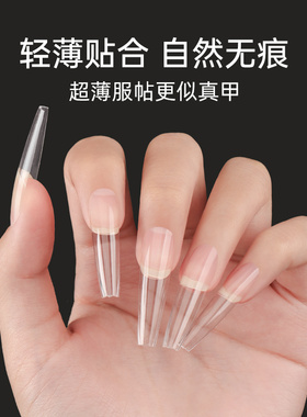 新升级免建构塑形高硬延长甲片