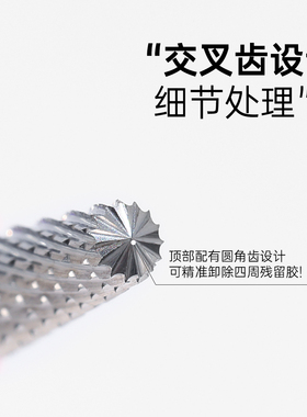卡妞前置卸甲打磨头超稳不卡胶