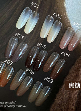 卡妞秋冬显白焦糖琥珀拍拍胶
