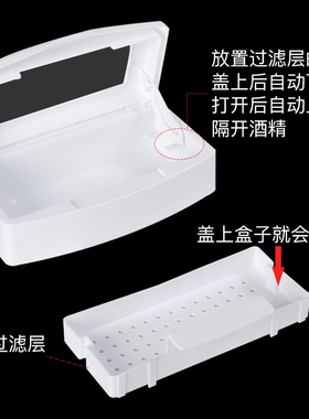 美甲美睫工具消毒盒浸泡消毒机