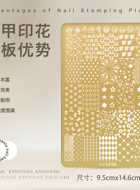 卡妞美甲印花钢板蝴蝶结花卉图案