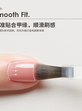 竟JING瓶装美甲功能光疗胶