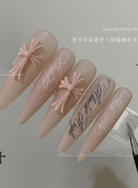 卡妞朋克甜酷拉花美甲贴纸