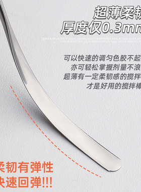 卡妞美甲工具透明调胶棒